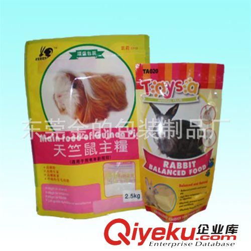 寵物食品袋 專業(yè)生產(chǎn)兔糧袋 鼠糧袋 貓糧袋 狗糧袋 魚糧袋 樣式精美 交貨快