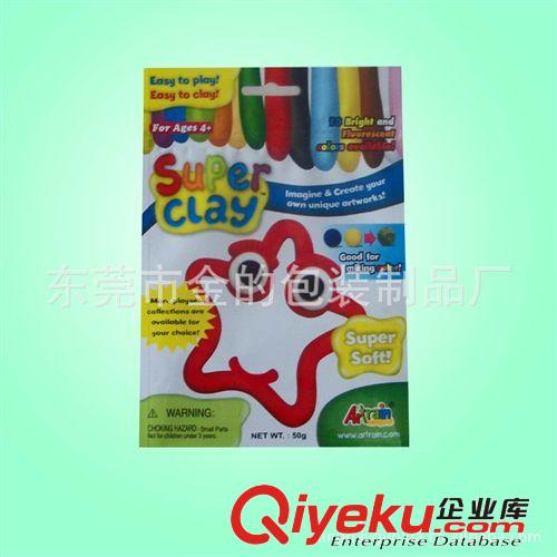 玩具袋  專業生產玩具袋 玩具包裝袋 兒童玩具包裝袋 質優價實 服務{yl}