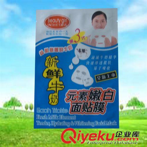 面膜袋 供應gd眼膜袋 面膜袋 化妝品袋 （歡迎批發量大從優）原始圖片2