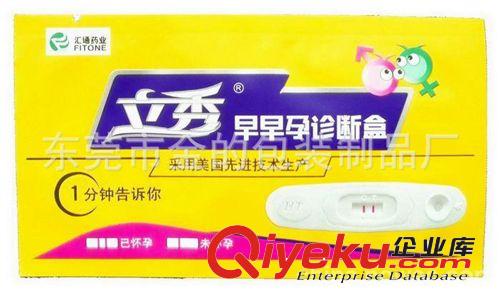 醫(yī)藥用包裝袋 廠家生產(chǎn)藥片袋 中藥片袋 三邊封袋 醫(yī)用包裝袋質(zhì)優(yōu)價實 服務(wù){(diào)yl}