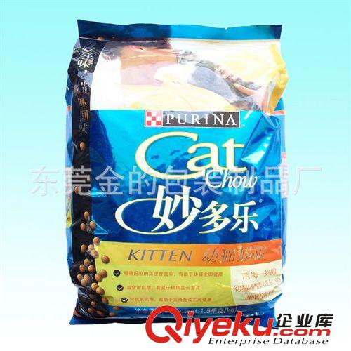 鋁箔袋 專業(yè)生產(chǎn)貓糧袋 貓砂袋 狗糧袋 寵物飼料袋 廠家直銷 質(zhì)量保證