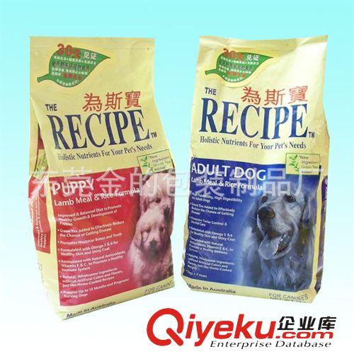 鋁箔袋 專業生產狗糧袋 貓糧袋 鼠糧袋 兔糧袋 魚糧袋 廠家直銷 價格優惠原始圖片3