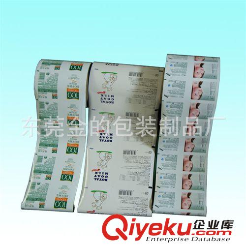 卷膜 供應(yīng)定做各類卷膜  鍍鋁卷膜  自動包裝機(jī)卷膜包裝  鋁箔袋卷膜原始圖片2
