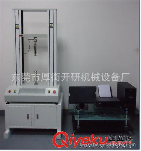 拉／壓力試驗機系列 橡膠拉力試驗機，伺服系統拉力機，電腦拉力試驗機，東莞拉力機廠原始圖片2