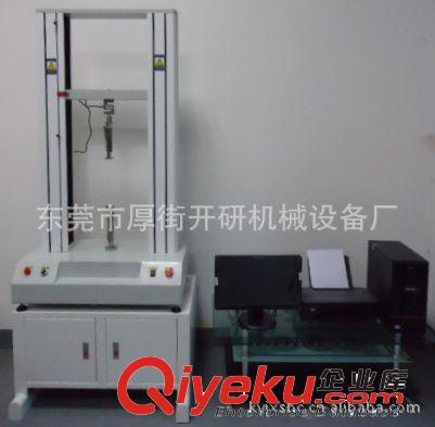 拉／壓力試驗機系列 橡膠拉力試驗機，伺服系統拉力機，電腦拉力試驗機，東莞拉力機廠原始圖片3