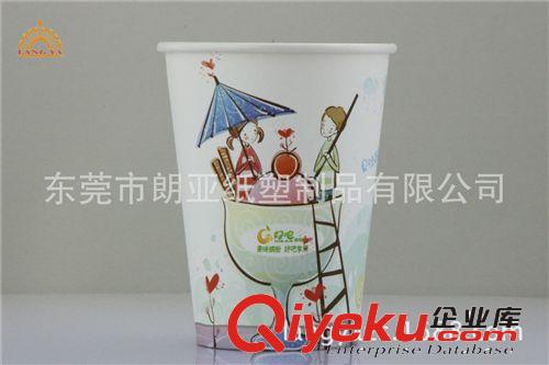 紙杯系列 南寧生產(chǎn)紙杯廠*/免費設(shè)計圖案*/珍珠奶茶紙杯*///一次性紙杯/*