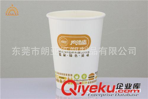 紙杯系列 單層紙杯廠/雙層紙杯/耐熱紙杯/個(gè)性紙杯生產(chǎn)廠家*/*創(chuàng)意紙杯