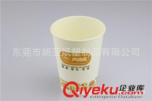 紙杯系列 單層紙杯廠/雙層紙杯/耐熱紙杯/個(gè)性紙杯生產(chǎn)廠家*/*創(chuàng)意紙杯