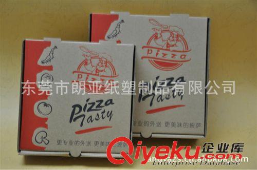 pizza盒 定做7寸披薩盒/pizza盒/牛皮披薩盒/瓦楞紙披薩盒/1000只起訂