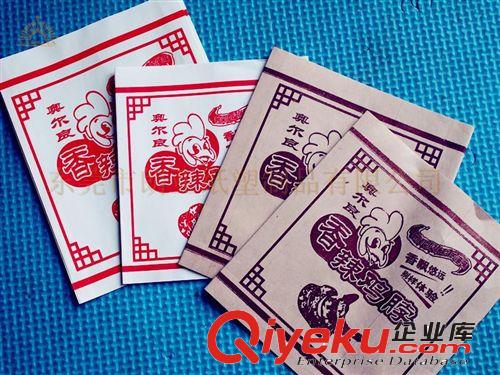 防油紙袋系列 防油紙袋批發(fā)商/免費設計手抓餅紙袋圖案/防油防水紙袋子/-/原始圖片2