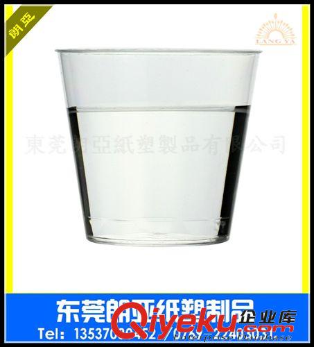 PS航空杯系列 可印刷ps膠杯/*/*250毫升高透杯子/*/航空杯/*/慕斯蛋糕小杯子/