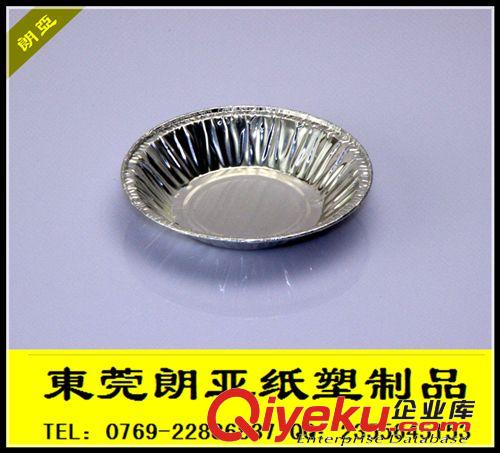 烘焙工具系列 鋁箔盒/一次性環(huán)保餐具/一次性鋁箔盒/烘烤鋁箔盒/小點(diǎn)心鋁箔盒