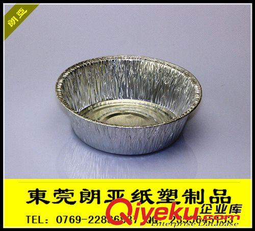 烘焙工具系列 廠價(jià)直銷一次性鋁箔餐具/鋁箔盒/烘烤鋁箔盒/*鋁箔拖/*/錫紙盒