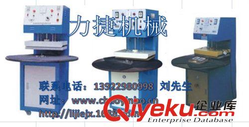 吸塑包裝機(jī) 吸塑封口機(jī)，紙塑封口機(jī) ，