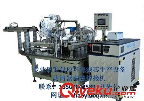 濾清器端蓋焊接機 力捷機械專業研發生產環保濾芯生產設備——濾清器端蓋焊接機