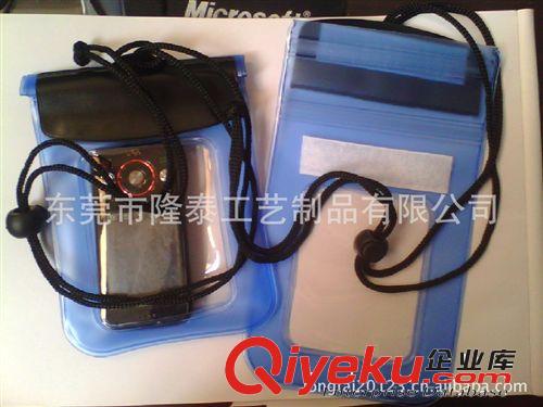 pvc卡套 東莞隆泰生產電壓PVC制品 彩色LOGO圖案，膠印印刷 美觀