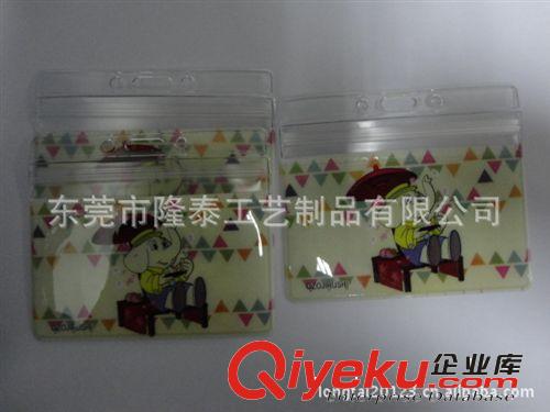 pvc卡套 東莞PVC無齒拉鏈袋，PVC手提袋，PVC自封袋等各種款式