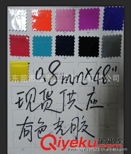 tpu   pvc產(chǎn)品 PVC有色光膠薄膜 現(xiàn)貨供應(yīng)有色光膠 0.18、0.25、0.5、0.8 MM等