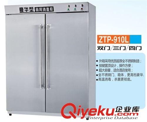 消毒柜系列 廠家直銷 消毒柜 毛巾家用型消毒柜 高溫消毒柜 紫外線消毒柜