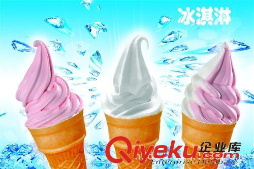 冰淇淋機(jī)系列 冰激凌機(jī) 彩色冰淇淋機(jī) 雪糕機(jī) 商用冰淇淋機(jī) 多功能冰淇淋機(jī)