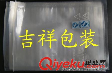 各種真空袋 供應廣東印刷真空袋 廣州印刷真空袋 深圳東莞印刷真空袋 真空袋