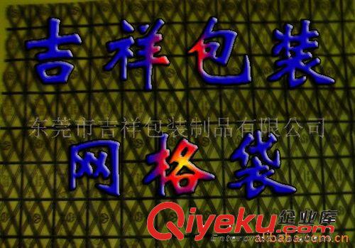 防靜電袋 供應東莞防靜電屏蔽袋