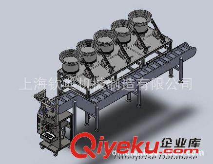 顆粒包裝機 上海欽典隆重推薦五金件螺絲包裝機誠邀全球經銷商代理商