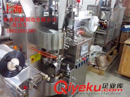粉劑包裝機 上海欽典直銷茶葉顆粒包裝機 袋泡茶粉末包裝機 誠邀經(jīng)銷商原始圖片3