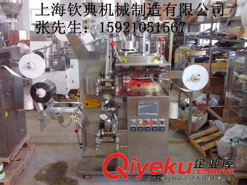 膏體包裝機(jī) 茶葉濾紙袋設(shè)備  茶葉濾紙袋包裝設(shè)備 茶葉濾紙包裝機(jī)價(jià)格