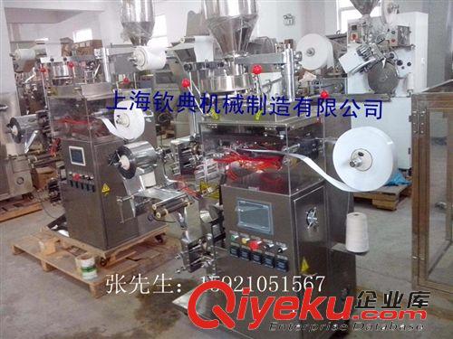 膏體包裝機(jī) 2013年春茶包裝機(jī)瘋搶活動(dòng)中 春茶自動(dòng)包裝機(jī) 茶葉包裝機(jī)廠家原始圖片2