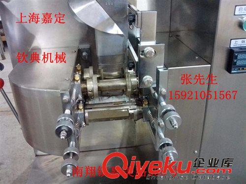 膏體包裝機(jī) 2013年春茶包裝機(jī)瘋搶活動(dòng)中 春茶自動(dòng)包裝機(jī) 茶葉包裝機(jī)廠家原始圖片3