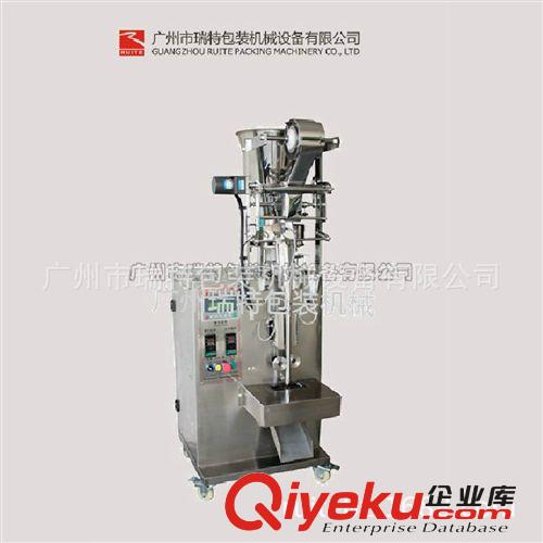 顆粒包裝機 供應自動顆粒包裝機，長沙顆粒包裝機原始圖片2