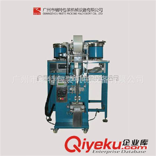 螺絲包裝機 工業(yè)零件包裝機自動計數(shù)，下料，包裝