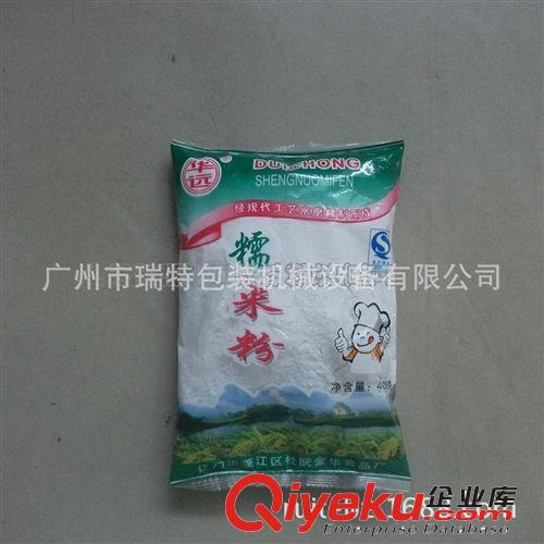 大型立式包裝機 供應袋裝食品包裝機，食品包裝機械設備廠家原始圖片3