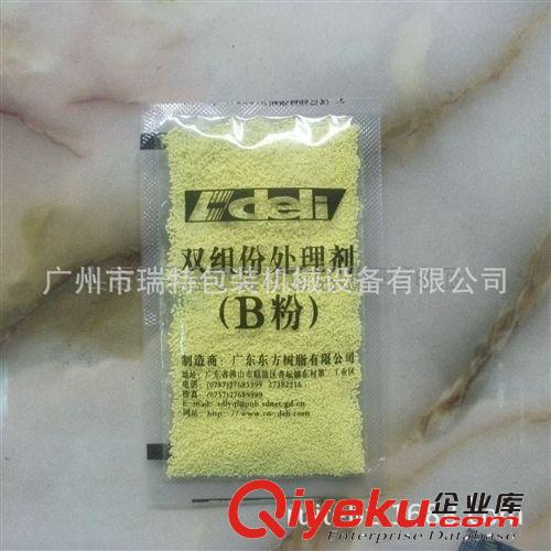 B粉防腐專用包裝機 供應(yīng)B粉包裝機 化工涂料包裝機 特殊材料包裝，化工專用