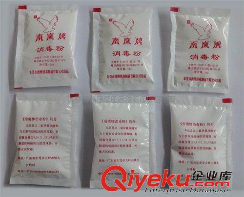 B粉防腐專用包裝機(jī) 供應(yīng)化工B粉包裝機(jī)xd粉包裝機(jī)