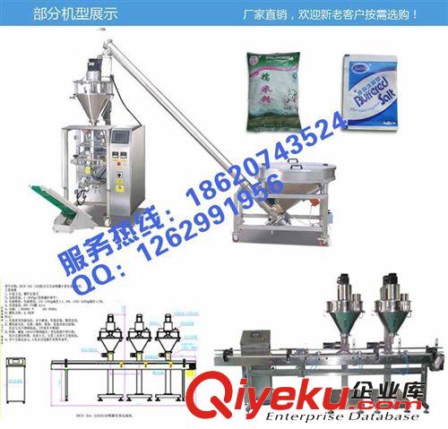 枕式自動(dòng)包裝機(jī) 蜜丸包裝機(jī) 臥式枕式袋包裝機(jī)原始圖片2