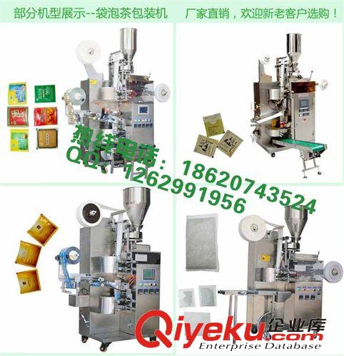 枕式自動包裝機 廠家批fk片包裝機背面封口