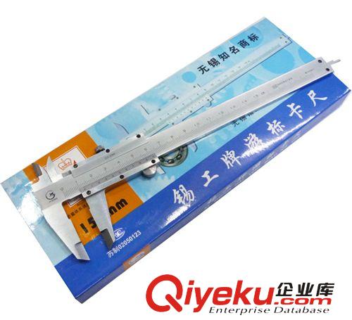 測量工具（卡尺） zp廣陸不銹鋼電子數顯卡尺游標卡尺電子尺0-200 防偽驗證