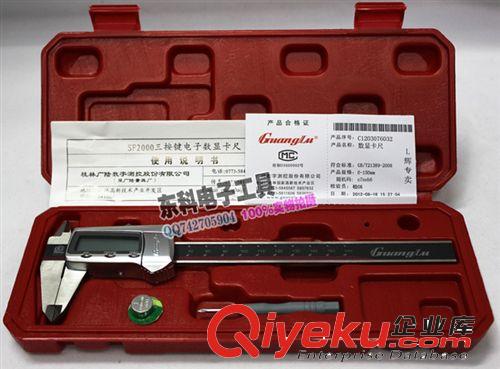 測量工具（卡尺） 原裝zp不銹鋼廣陸帶表卡尺0-150 200 300mm帶表游標卡尺 帶防偽