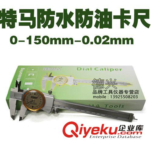 測量工具（卡尺） 特馬0-25*0.001mm 電子千分尺 數顯外徑千分尺 壁厚千分尺