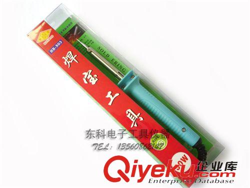 普通烙鐵 調(diào)溫烙鐵 zp 廣州黃花NO.640電烙鐵 無(wú)鉛環(huán)保外熱式帶指示燈長(zhǎng)壽 40W