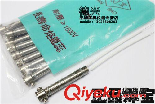 普通無鉛烙鐵頭 烙鐵芯 焊寶60W外熱式電烙鐵頭環保無鉛烙鐵嘴 電烙鐵頭馬蹄型斜咀電焊頭