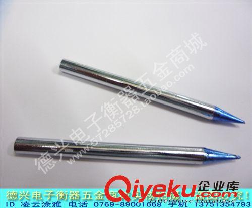 普通無鉛烙鐵頭 烙鐵芯 zp 廣州黃花可調溫電烙鐵907尖咀 黃花907電烙鐵頭 錐形 B型嘴