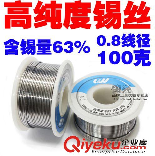 焊錫周邊工具配件 zp原裝 黃花電動吸錫器XS-842C吸錫烙鐵