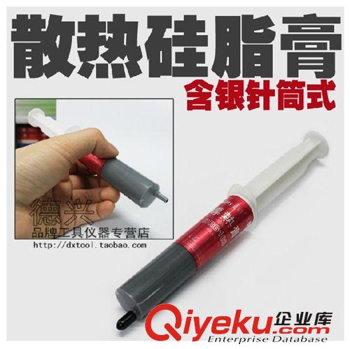 焊錫周邊工具配件 大橋牌環保焊錫膏100G 中性 助焊劑 焊錫油 松香膏 焊錫膏