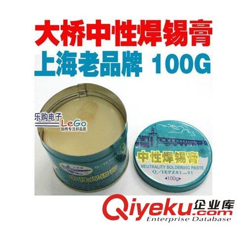 焊錫周邊工具配件 倍思特高純度電焊松香 助焊膏 無雜質環保 電烙鐵焊接必備