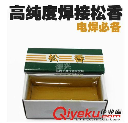 焊錫周邊工具配件 主板 內存各種板卡翻新 磨砂 專用擦亮金手指橡皮擦 維修必備大號