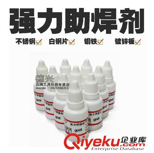焊錫周邊工具配件 廠家直銷錫爐發熱芯 小錫爐發熱芯發熱圈 11C 100W-38MM錫爐芯