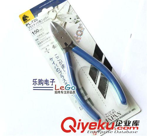 鉗類工具 高品質 國產 馬牌MN-A05 剪鉗 斜嘴鉗電子剪鉗